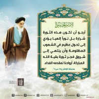 كلمات سياسية